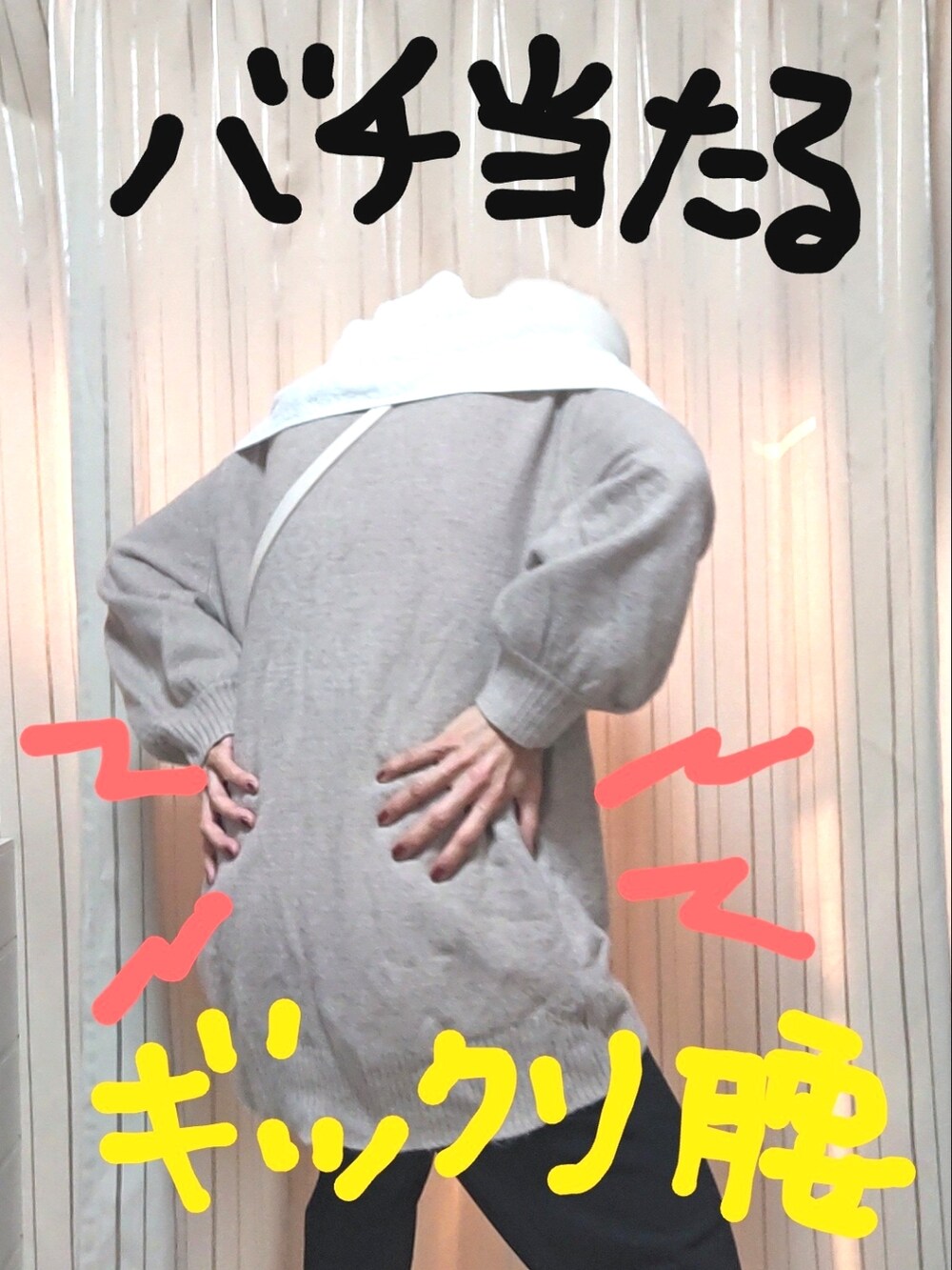 ベージュ系のニット/セーター、その他のその他を着用したレディースの秋コーディネートの3枚目の写真