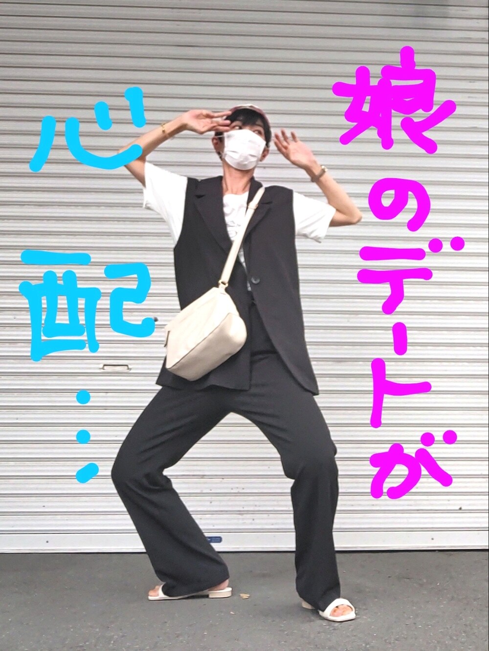 ホワイト系のTシャツ/カットソー、ブラック系のベスト、ブラック系のパンツを着用したレディースの夏コーディネートの3枚目の写真