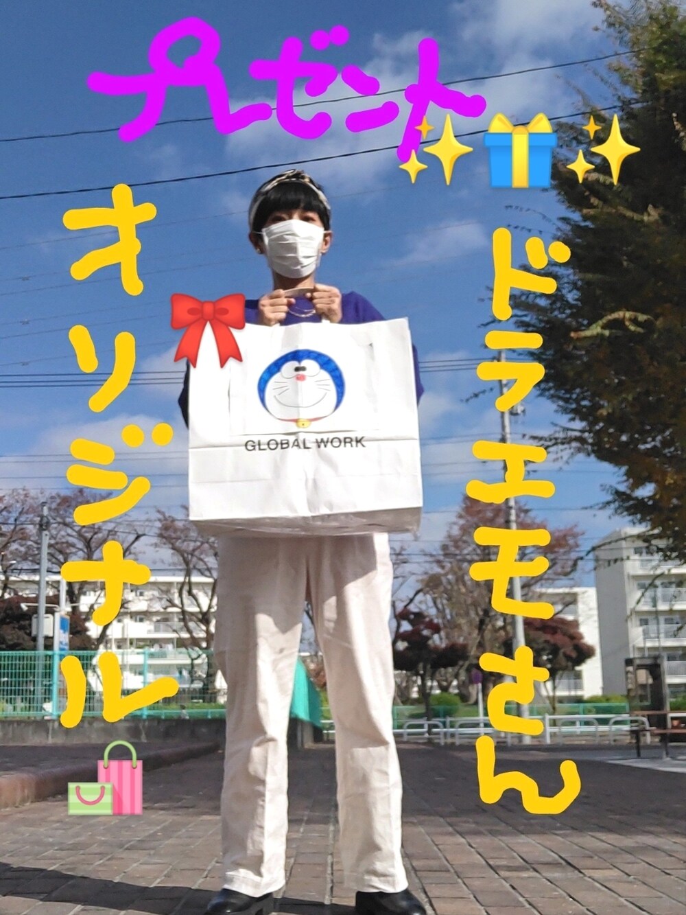 ホワイト系のその他パンツ、ブルー系のスウェット、その他のその他を着用したレディースの秋コーディネートの2枚目の写真