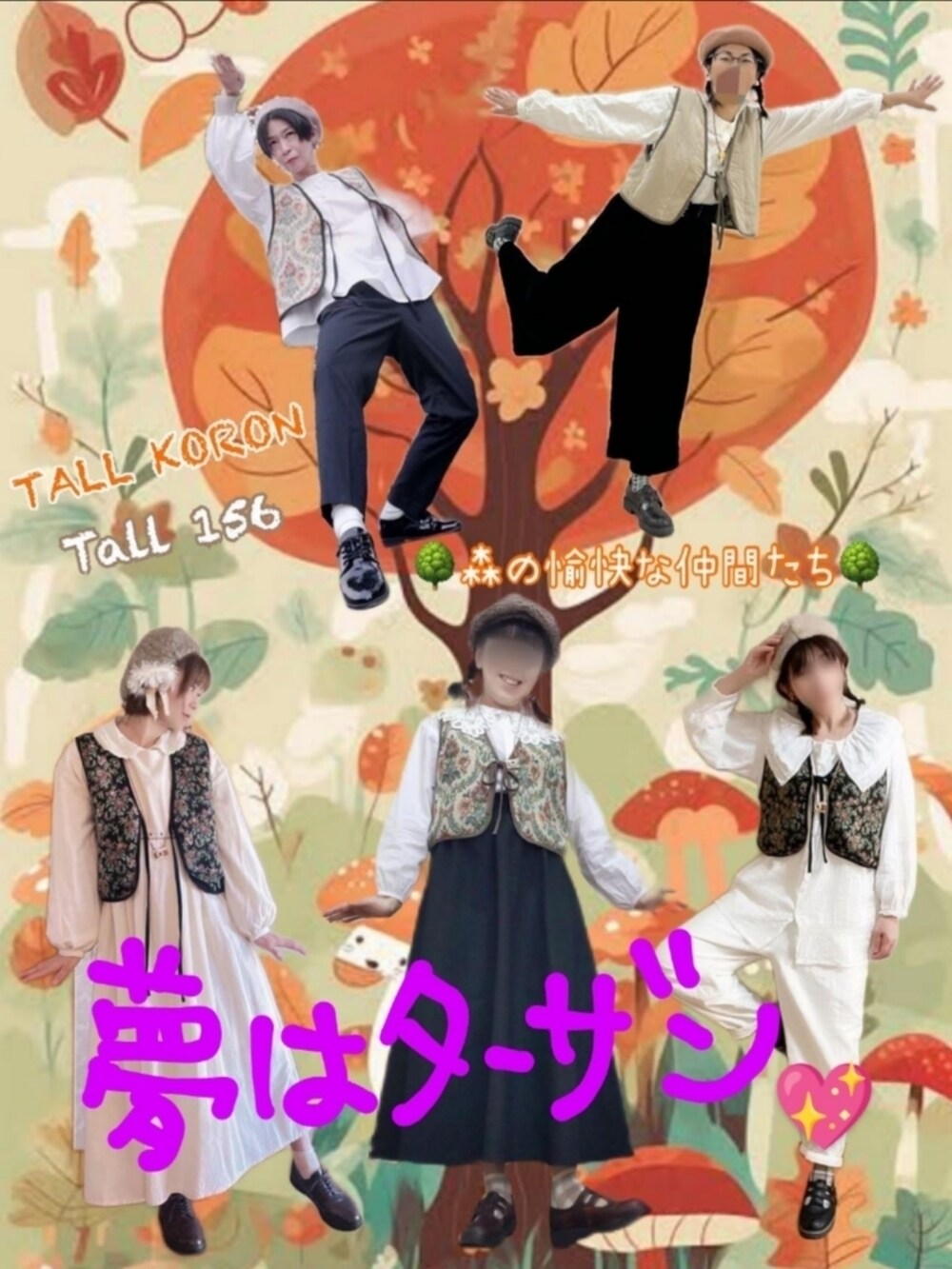 その他のベストを着用したレディースの秋コーディネートの2枚目の写真