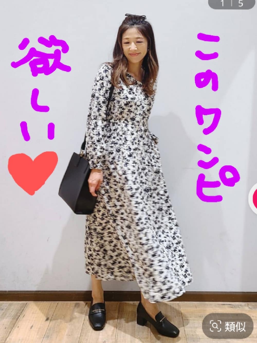 「パンツスタイル、休日スタイル、大人カジュアル、GLOBAL WORK、ジーナシス、秋服、きれいめカジュアル、秋服準備はじめました、ショルダーバッグ、ボストンバッグ、ハンドバッグ、23AW秋の新作、ゆるコーデ」｜「LOWRYS FARMのＢＩＧハートクリップ  973061（イヤリング、ゴールド系）」を使った、kaoru0922さん（レディース・156cm）の秋コーディネートの3枚目の写真