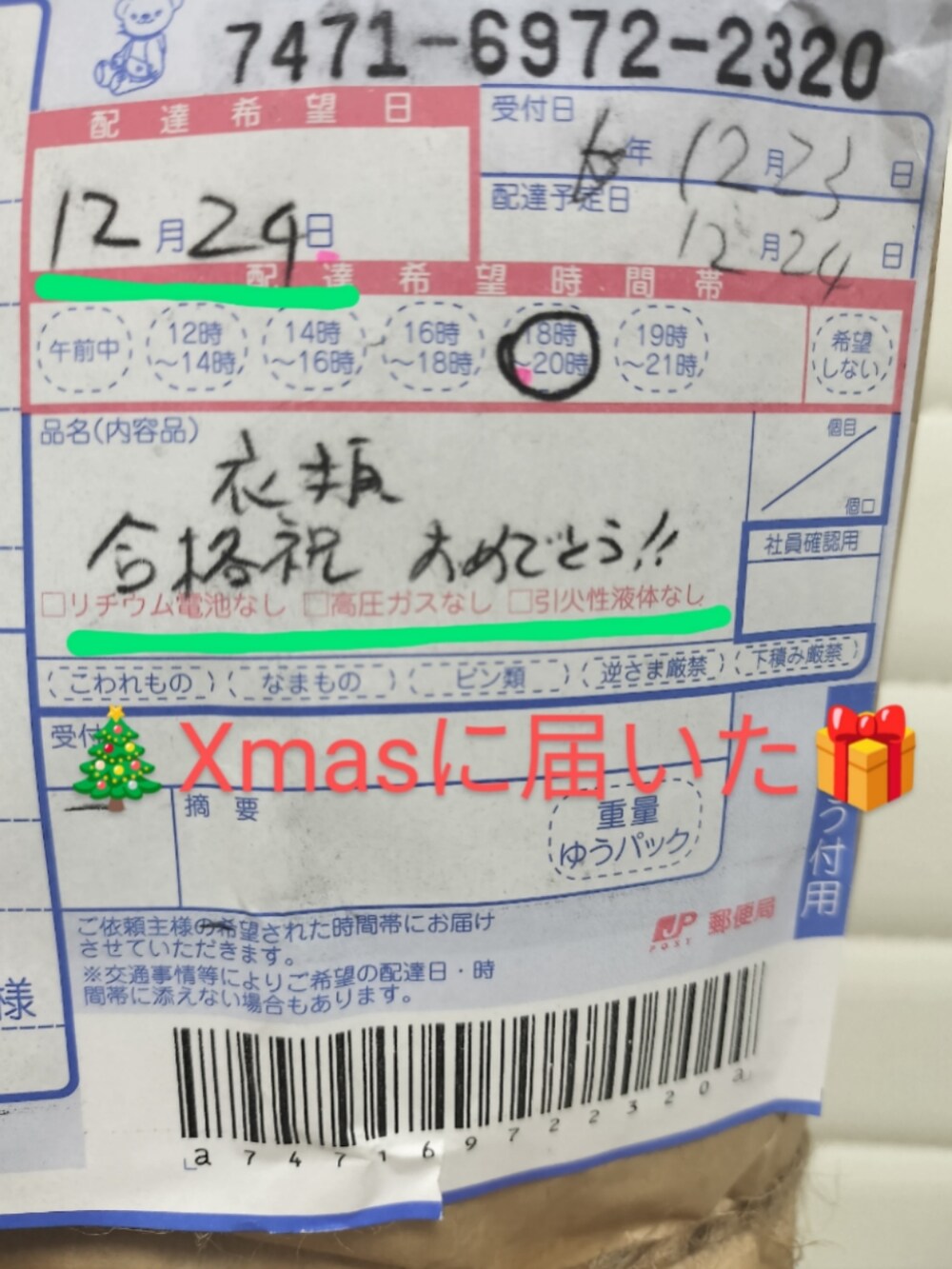 ブルー系のネックウォーマー/スヌードを着用したレディースの冬コーディネートの2枚目の写真