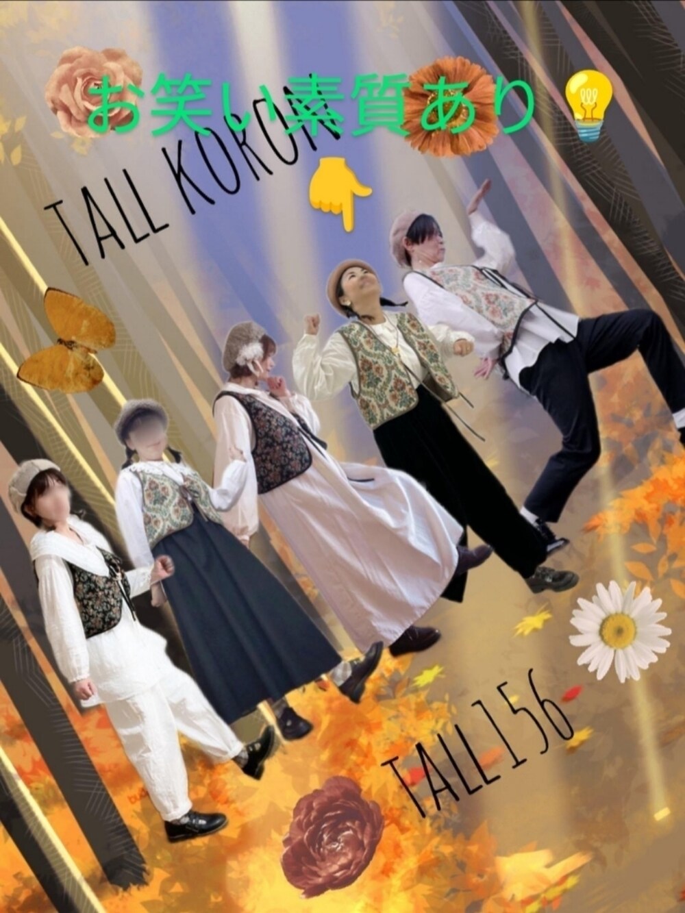 その他のベストを着用したレディースの秋コーディネートの3枚目の写真