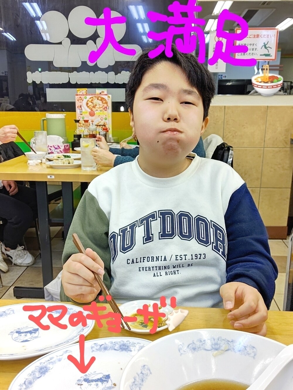 グレー系のブルゾン、ブラック系のボディバッグ/ウエストポーチを着用したレディースの冬コーディネートの3枚目の写真