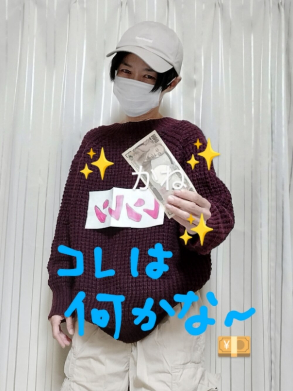 レッド系のニット/セーター、その他のその他を着用したレディースの秋コーディネートの4枚目の写真