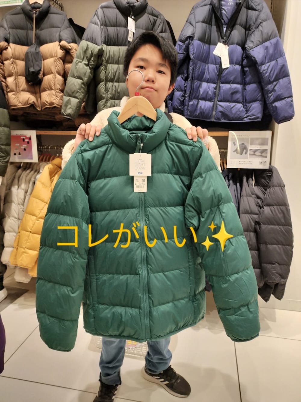 「オトナカジュアル、グローバルワーク(GLOBAL WORK)、JEANASiS、デニム、オーバーサイズ、シャギーニット、ベレー帽、UNIQLO、うさこのスウィーツ同盟会」｜「JEANASISのシャギーニットベレー/965143（ハンチング/ベレー帽、グレー系）」を使った、kaoru0922さん（レディース・156cm）の秋コーディネートの2枚目の写真