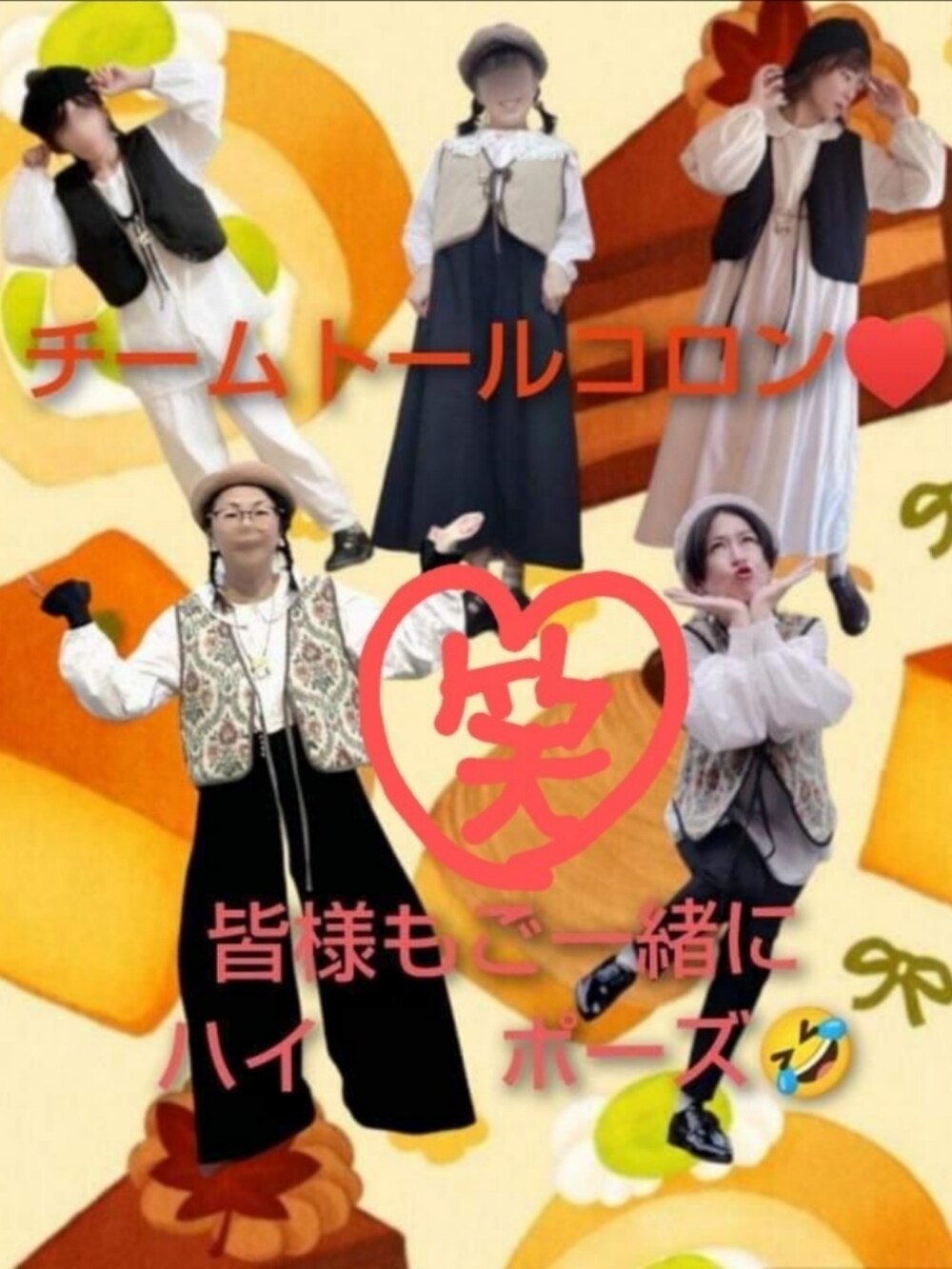 その他のベストを着用したレディースの秋コーディネートの4枚目の写真