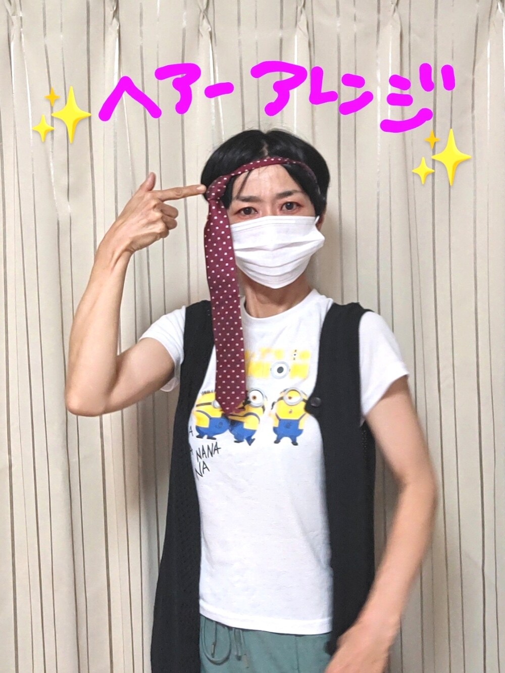 「夏のTシャツフェス、ミニオンズ、ジレ、追いコーデ」｜「MINIONSのアイテム（Tシャツ/カットソー、ホワイト系）」を使った、kaoru0922さん（レディース・156cm）の夏コーディネートの2枚目の写真