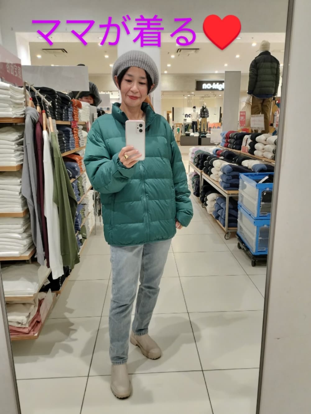 「オトナカジュアル、グローバルワーク(GLOBAL WORK)、JEANASiS、デニム、オーバーサイズ、シャギーニット、ベレー帽、UNIQLO、うさこのスウィーツ同盟会」｜「JEANASISのシャギーニットベレー/965143（ハンチング/ベレー帽、グレー系）」を使った、kaoru0922さん（レディース・156cm）の秋コーディネートの3枚目の写真