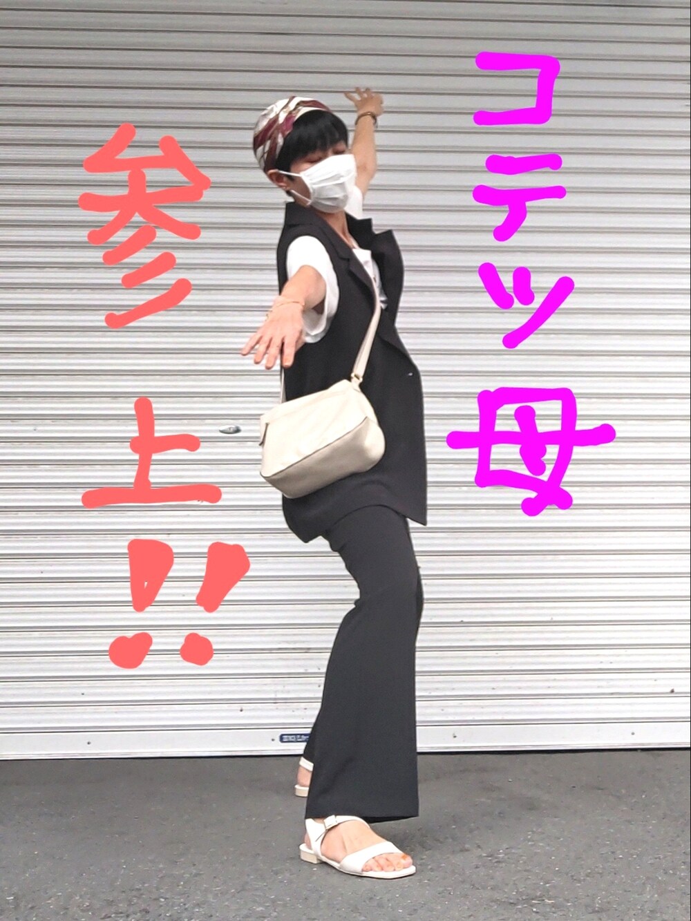 ホワイト系のTシャツ/カットソー、ブラック系のベスト、ブラック系のパンツを着用したレディースの夏コーディネートの2枚目の写真