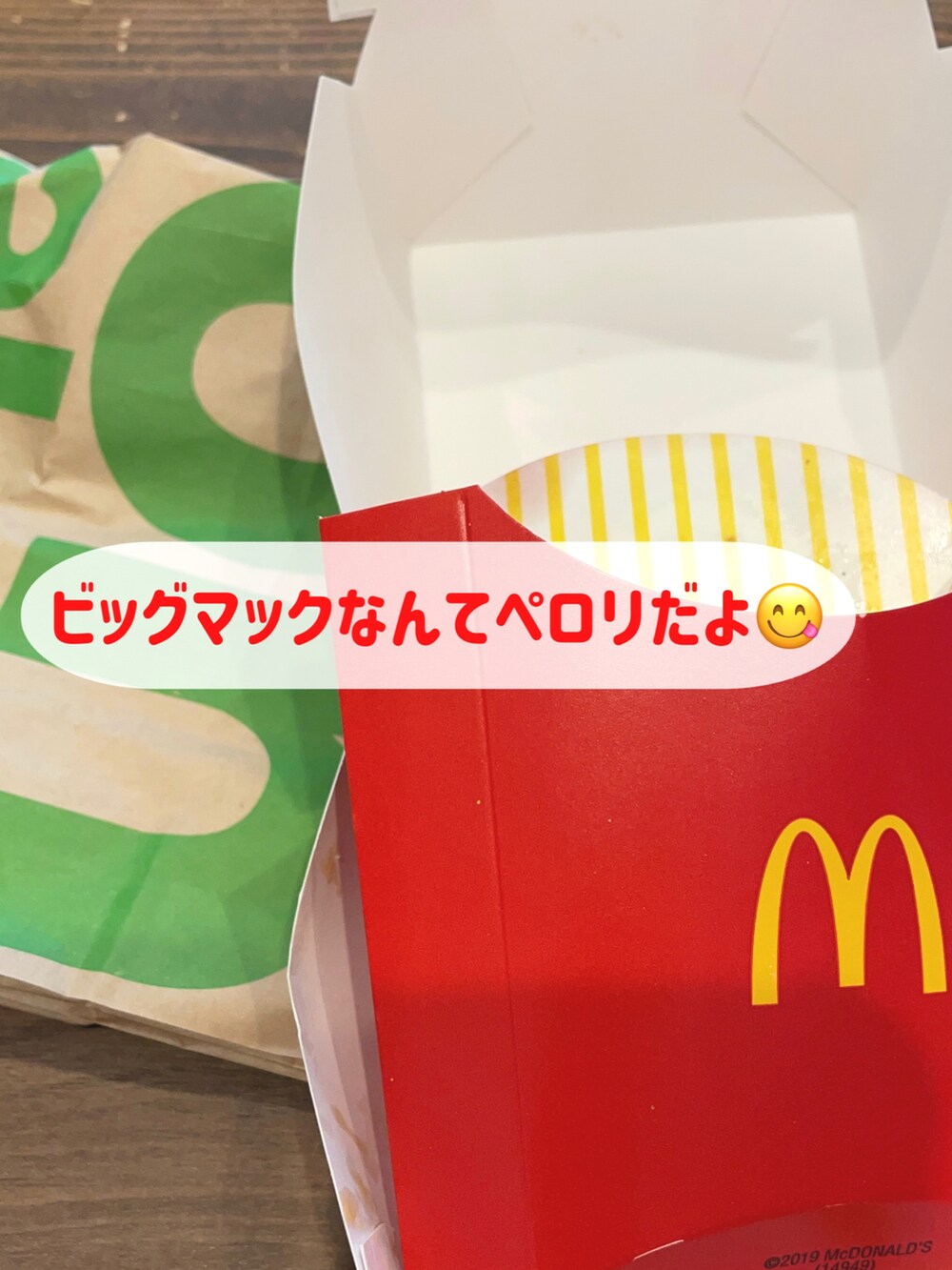 「ビッグマックリレー2022、スカーレット、マーメイドスカート、キャミワンピ、デニムスカート、ニットカーディガン、グリーン、ハンドバッグ、カラーコーデ、ママコーデ、シアートップス」｜「VIRAL.のアイテム（カーディガン/ボレロ、レッド系）」を使った、yu.さん（レディース・161cm）の秋コーディネートの5枚目の写真