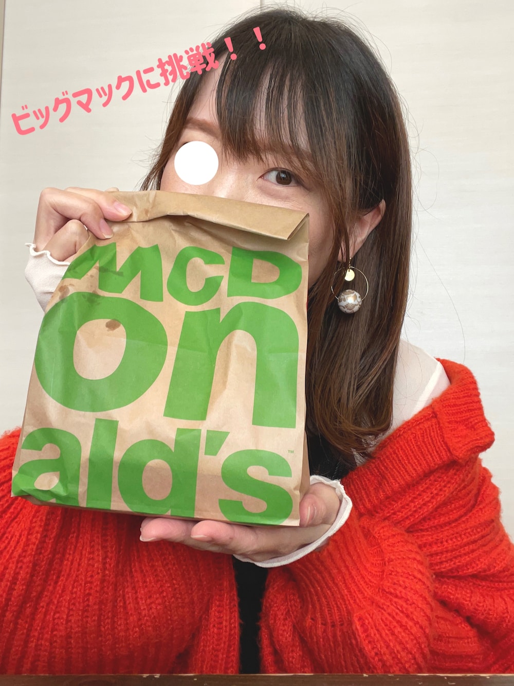 「ビッグマックリレー2022、スカーレット、マーメイドスカート、キャミワンピ、デニムスカート、ニットカーディガン、グリーン、ハンドバッグ、カラーコーデ、ママコーデ、シアートップス」｜「VIRAL.のアイテム（カーディガン/ボレロ、レッド系）」を使った、yu.さん（レディース・161cm）の秋コーディネートの3枚目の写真