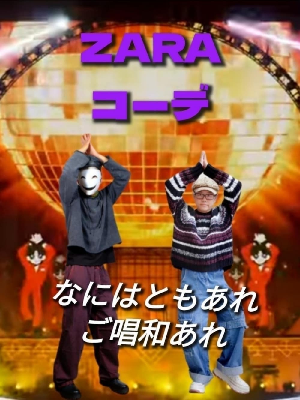 ベージュ系のカーゴパンツ、ベージュ系のキャップ、その他のその他を着用したメンズの冬コーディネートの3枚目の写真