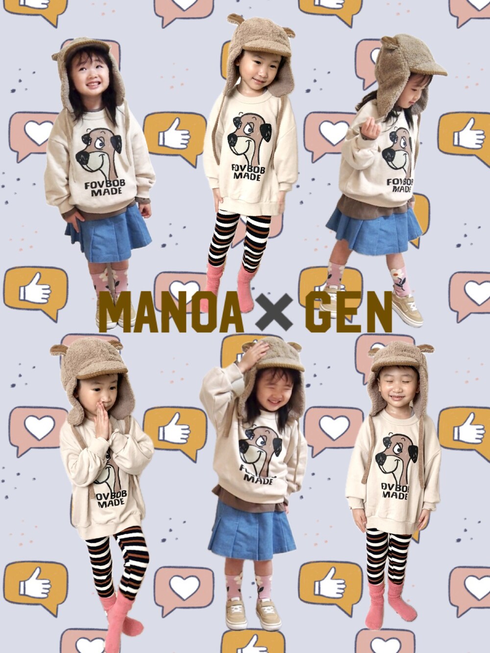 グリーン系のその他パンツ、ベージュ系のカーディガン/ボレロ、ホワイト系のスウェットを着用したキッズの冬コーディネートの5枚目の写真