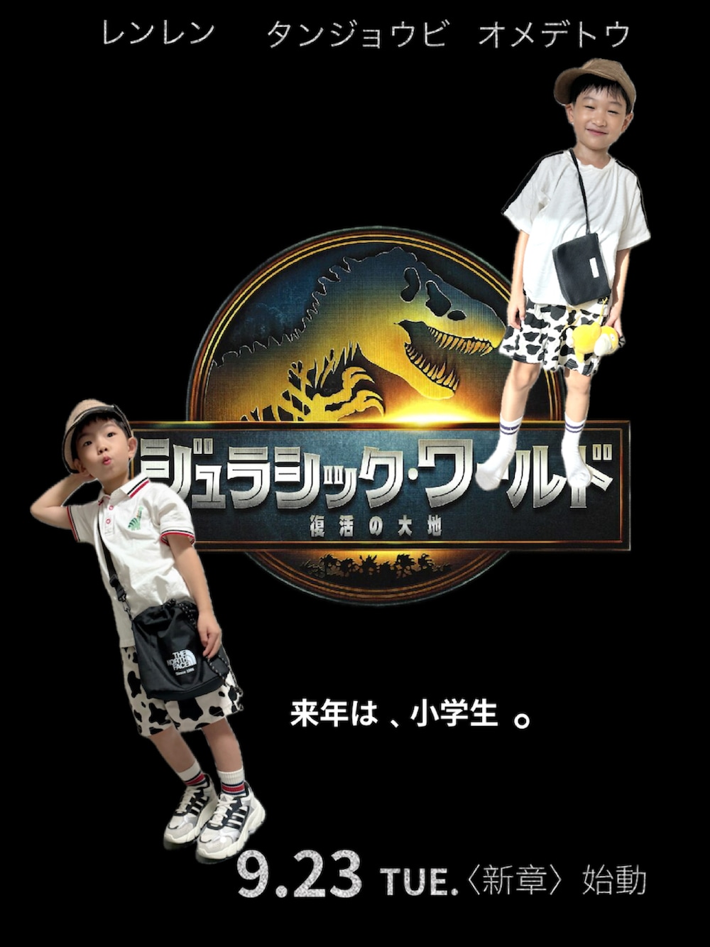 ブラック系のTシャツ/カットソー、グリーン系のジャケット/アウター、ブラウン系のパンツを着用したキッズの秋コーディネートの4枚目の写真