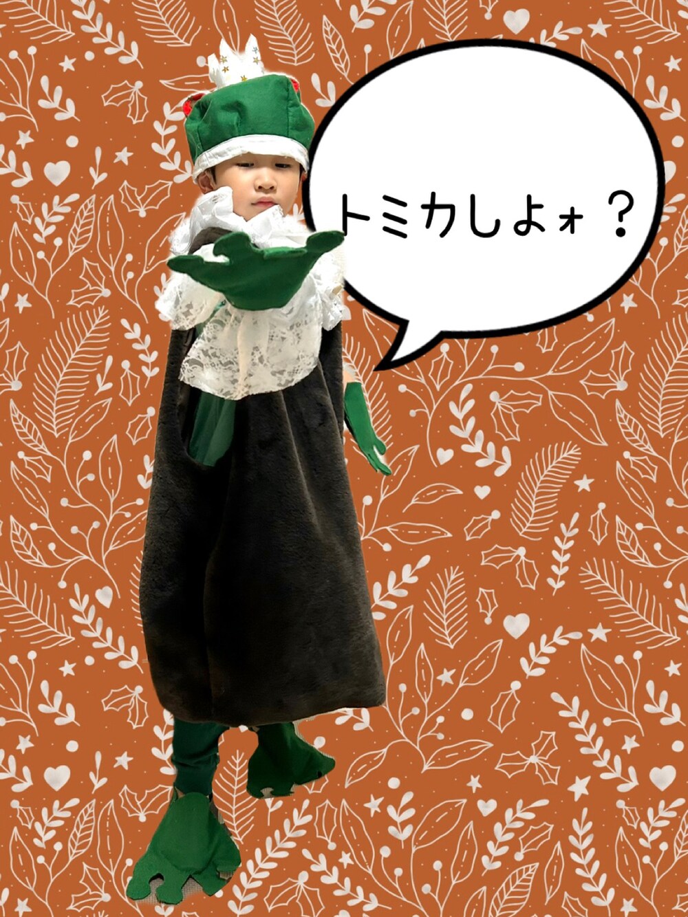 ブラウン系のベスト、グリーン系のスウェット、ホワイト系のスウェットパンツを着用したキッズの冬コーディネートの3枚目の写真