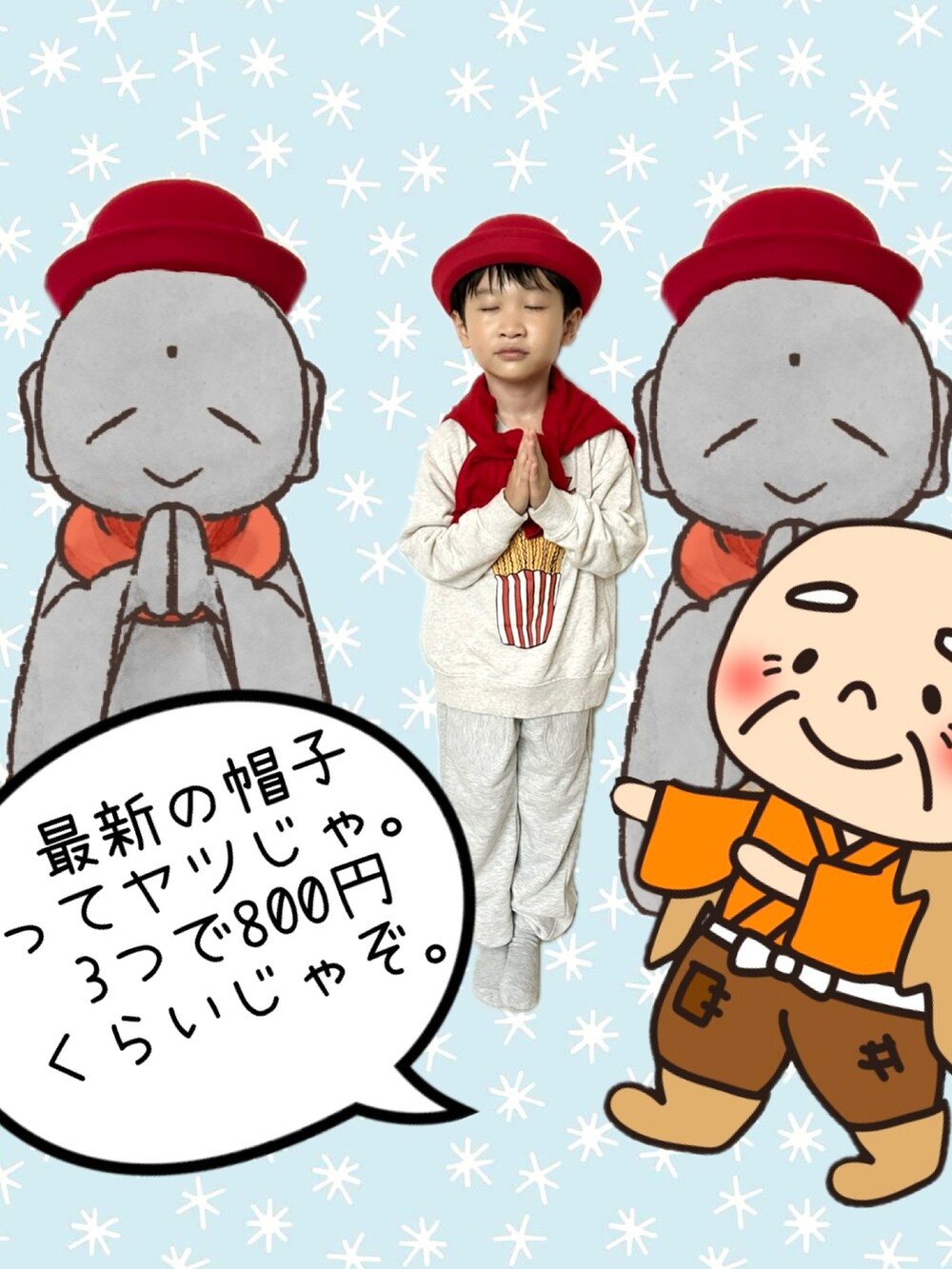 その他のスウェット、グレー系のスウェットパンツ、レッド系のTシャツ/カットソーを着用したキッズの秋コーディネートの2枚目の写真