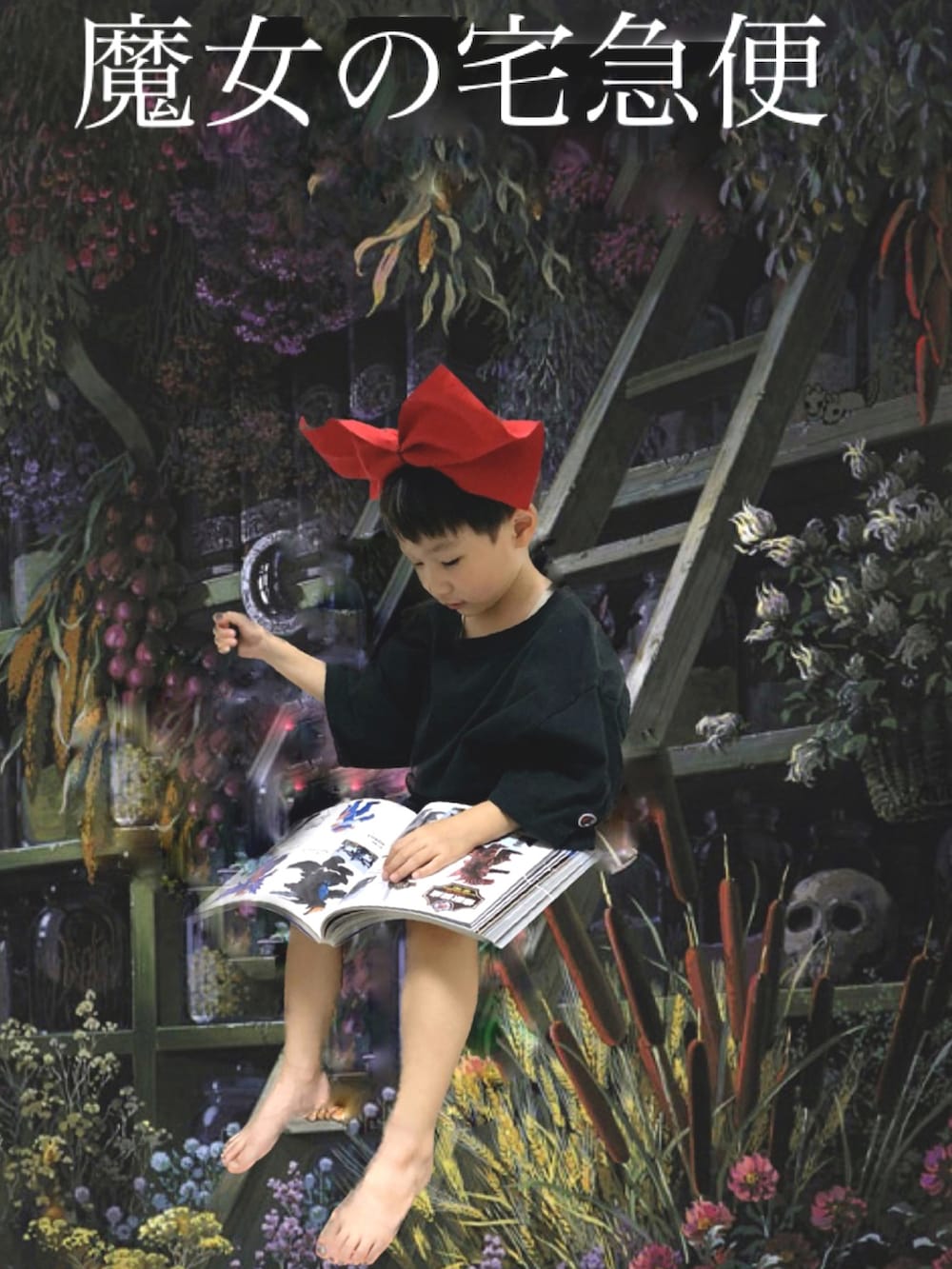 ブラック系のTシャツ/カットソー、その他のその他、ブラック系のその他を着用したキッズの秋コーディネートの3枚目の写真