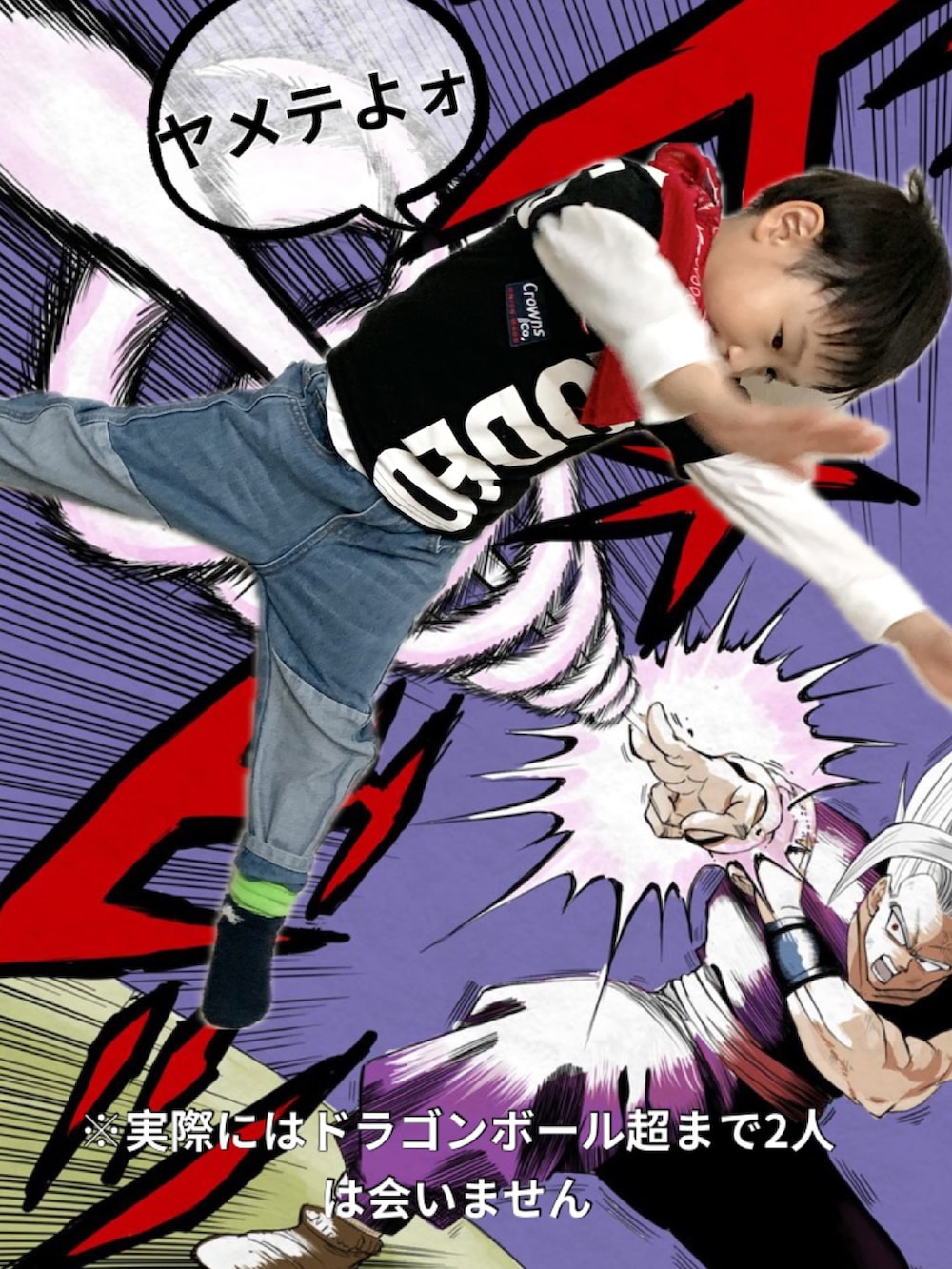 ブラック系のTシャツ/カットソー、ブルー系のデニムパンツ、ホワイト系のTシャツ/カットソーを着用したキッズの冬コーディネートの2枚目の写真