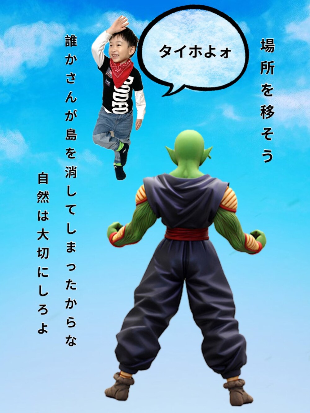 ブラック系のTシャツ/カットソー、ブルー系のデニムパンツ、ホワイト系のTシャツ/カットソーを着用したキッズの冬コーディネートの5枚目の写真