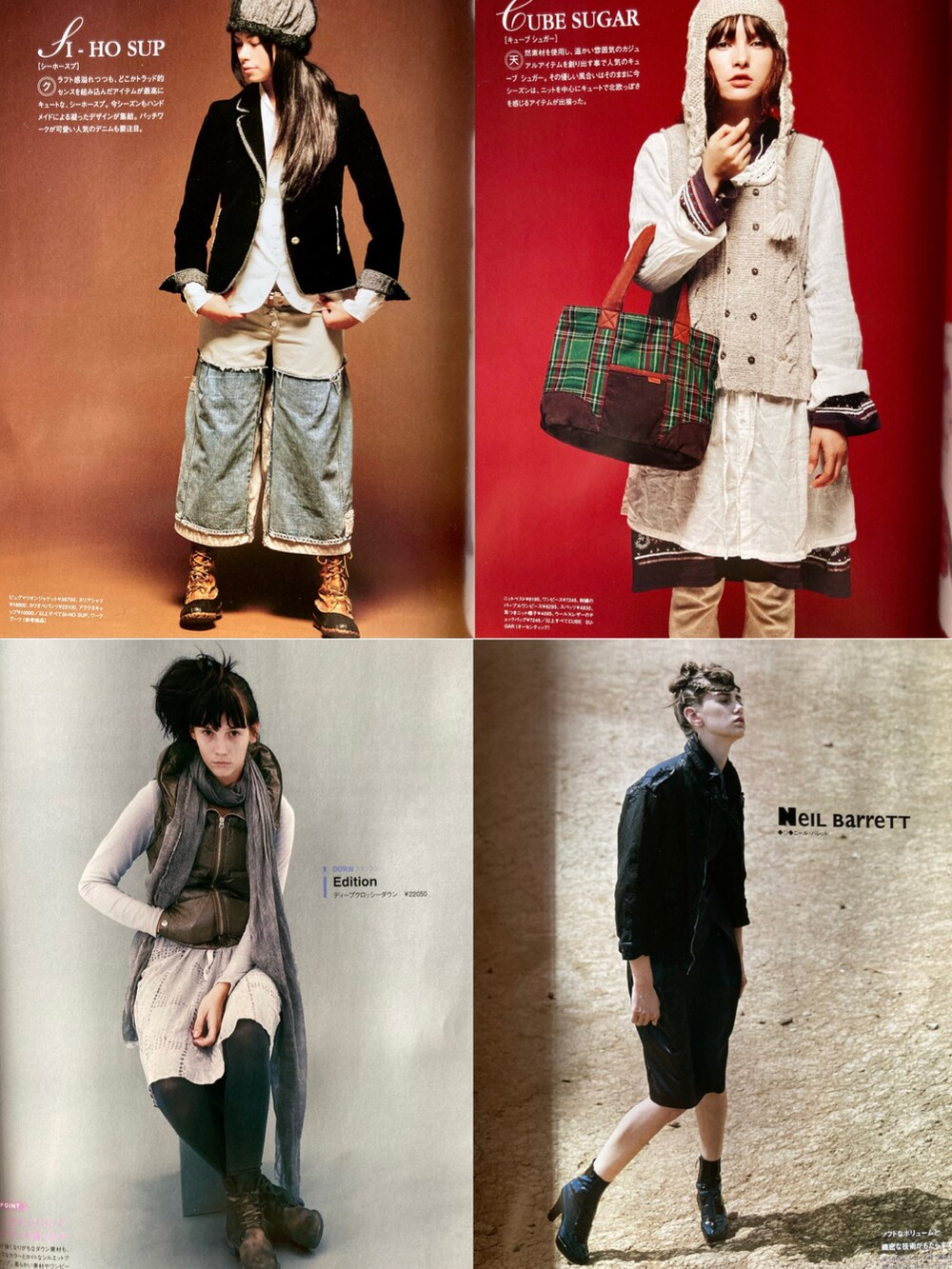 ベージュ系のニット/セーター、その他のシャツ/ブラウス、ベージュ系のカーディガン/ボレロを着用したメンズの冬コーディネートの4枚目の写真