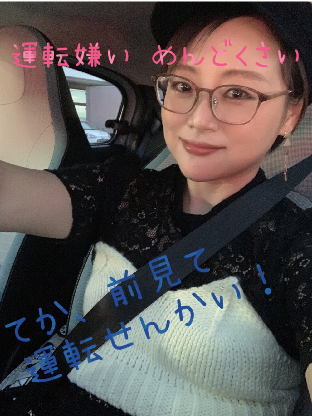 ブラック系のシャツ/ブラウス、ホワイト系のニット/セーター、ブルー系のデニムパンツを着用したレディースの秋コーディネートの3枚目の写真