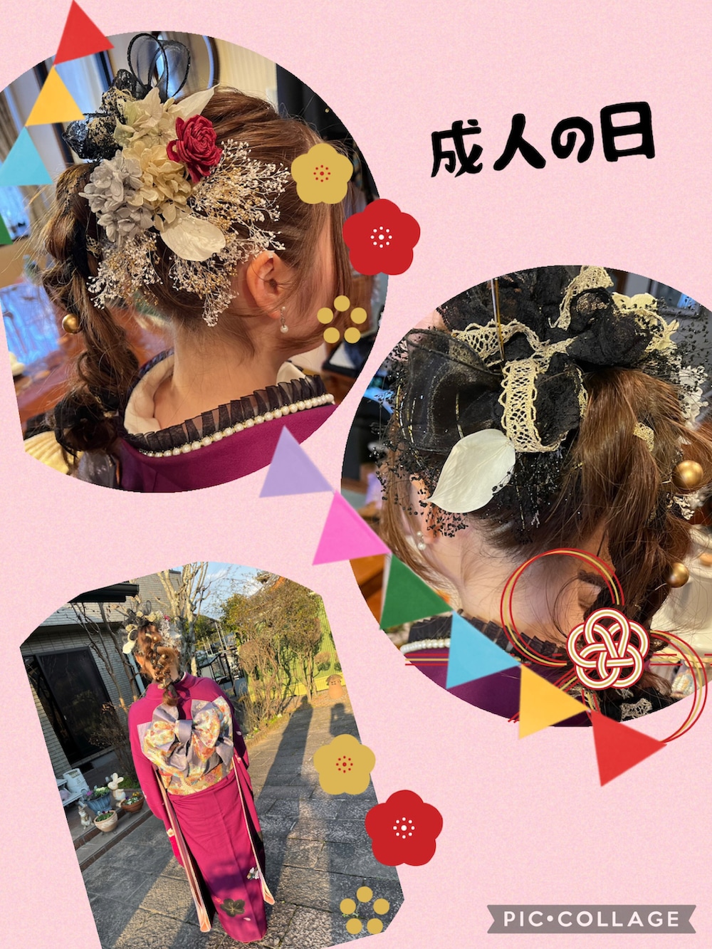 「成人式、着物」|「ママが着た振袖のアイテム(着物、パープル系)」を使った、akocoa♩¨̮·͜· ︎︎ ︎︎さん(レディース・153cm)の冬コーディネートの2枚目の写真