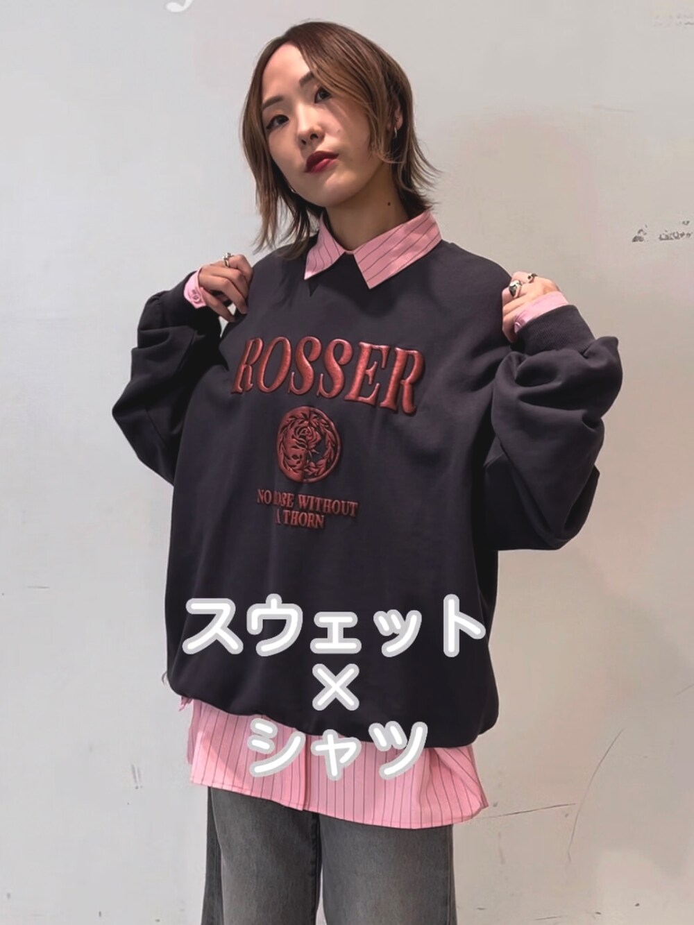 ブラック系のスウェット、ブラック系のデニムパンツ、ピンク系のシャツ/ブラウスを着用したレディースの秋コーディネートの3枚目の写真