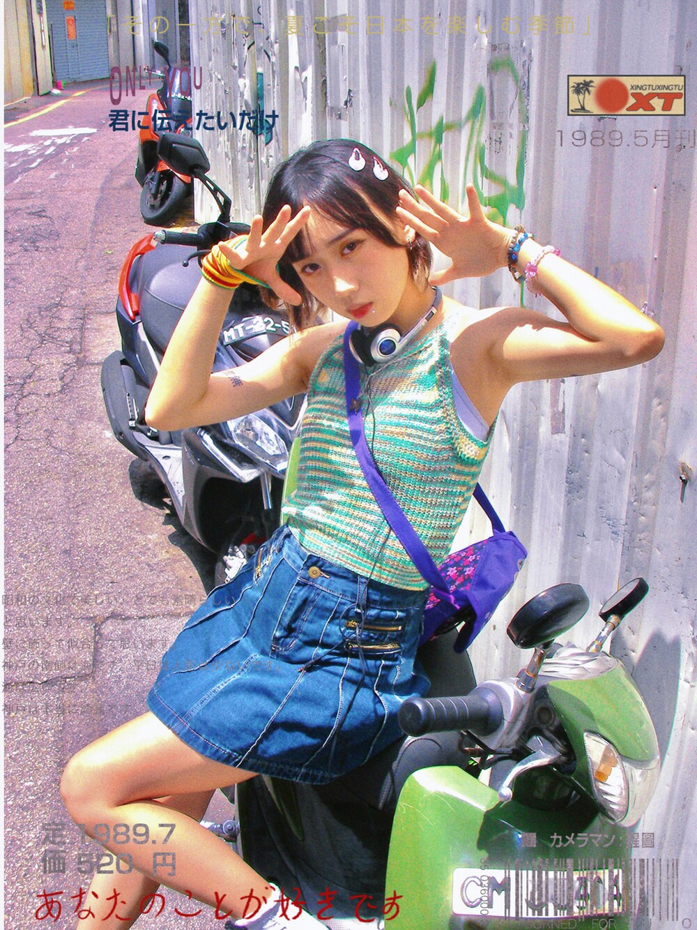 ブルー系のデニムスカートを着用したレディースの春コーディネートの2枚目の写真