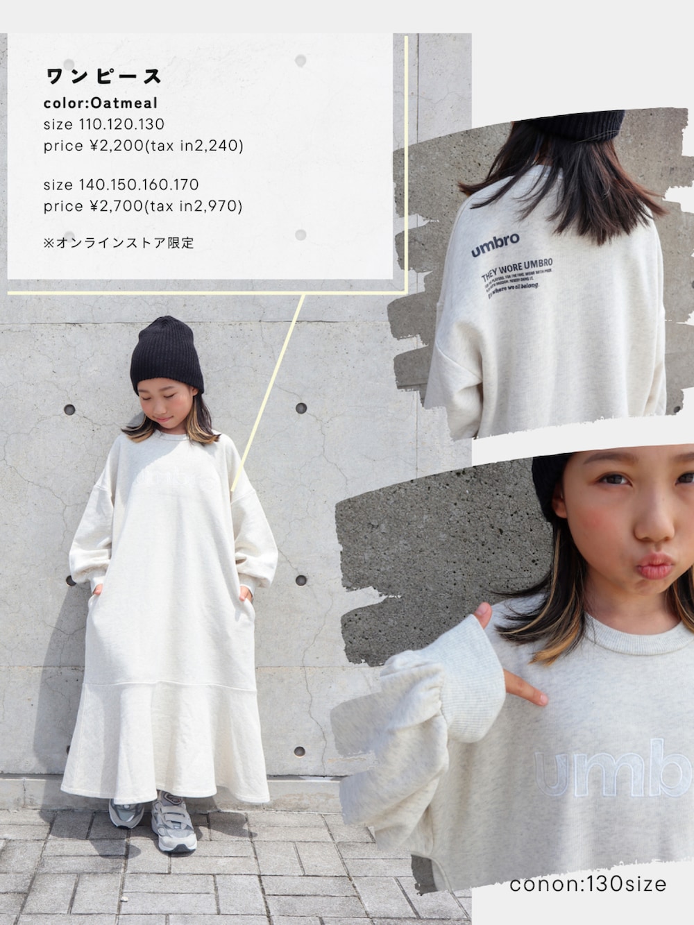 cononᐝ｜しまむらのスウェットを使った秋コーディネート - WEAR