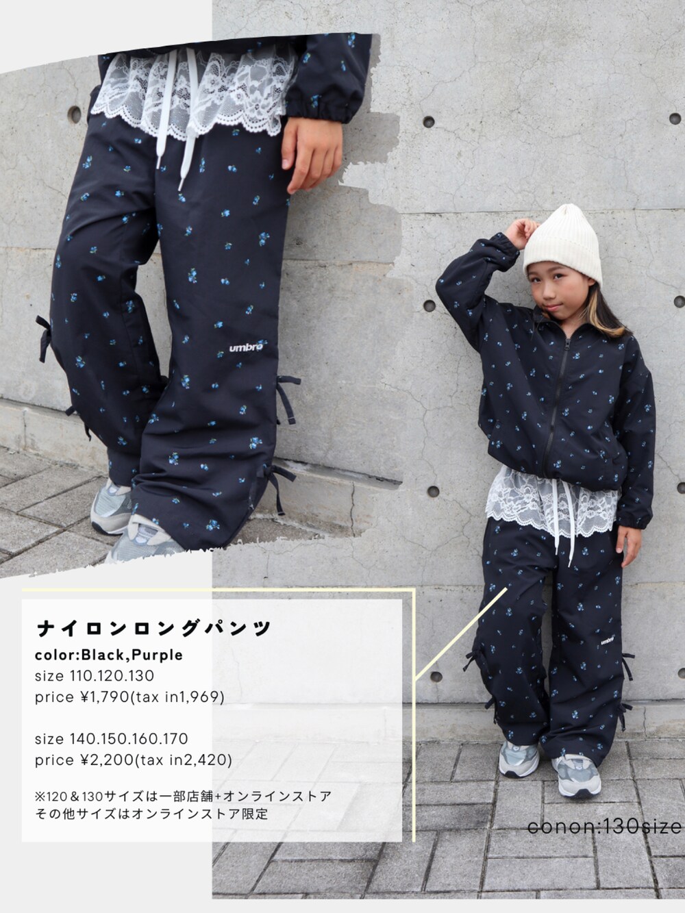 cononᐝ｜しまむらのスウェットを使ったコーディネート - WEAR