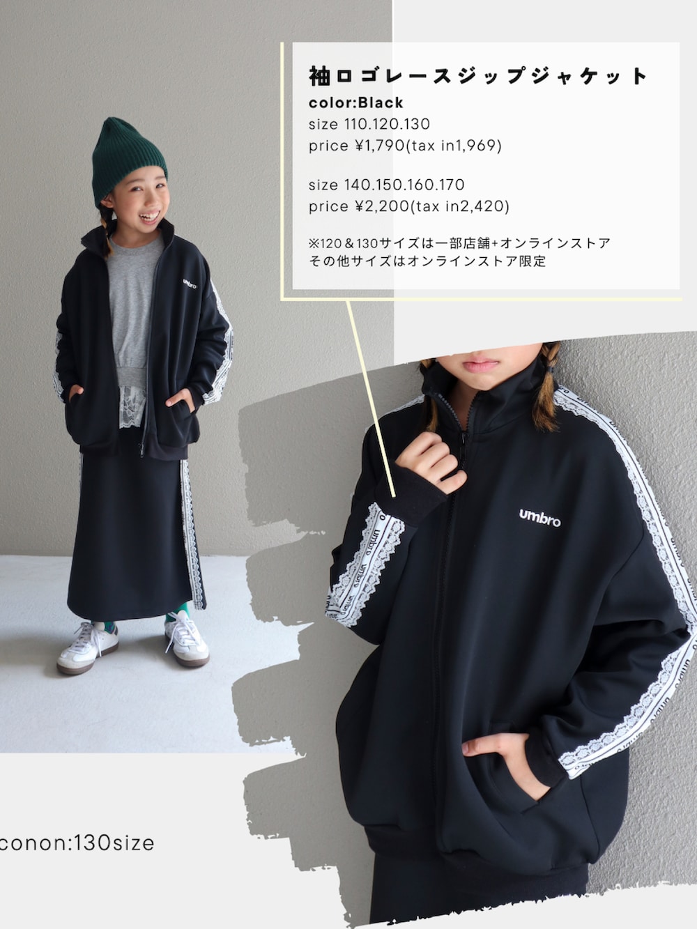 cononᐝ｜しまむらのスウェットを使ったコーディネート - WEAR