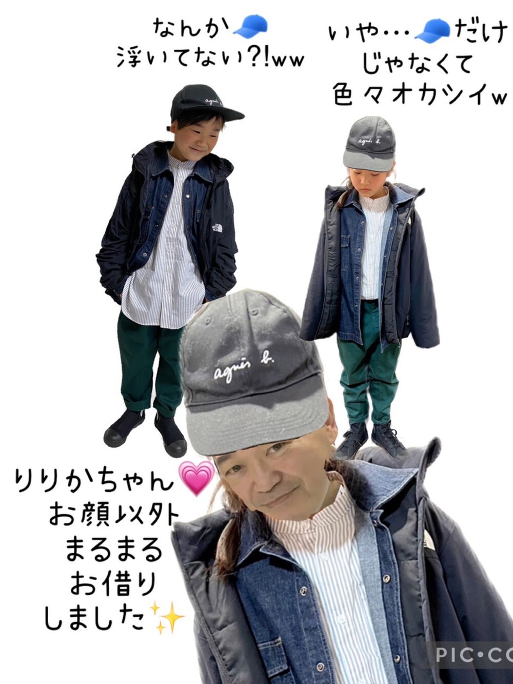 ブラック系のナイロンジャケット、ブルー系のデニムジャケット、グレー系のシャツ/ブラウスを着用したキッズの春コーディネートの4枚目の写真