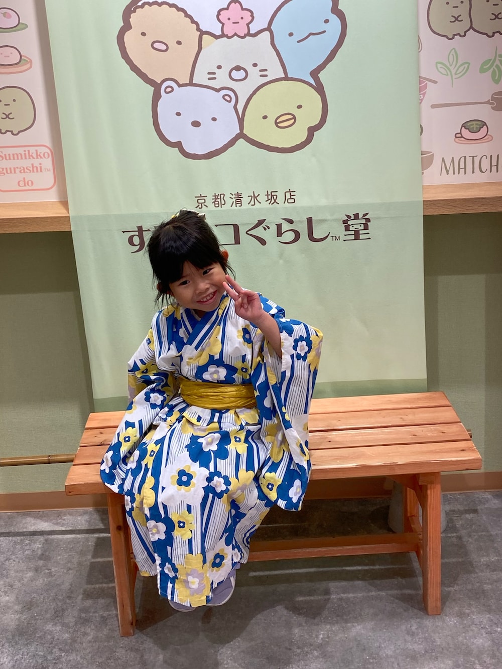 「京都旅行」｜「devirockの浴衣 兵児帯2点セット（浴衣、ブルー系）」を使った、Kikiさん（キッズ・100cm）の春コーディネートの2枚目の写真