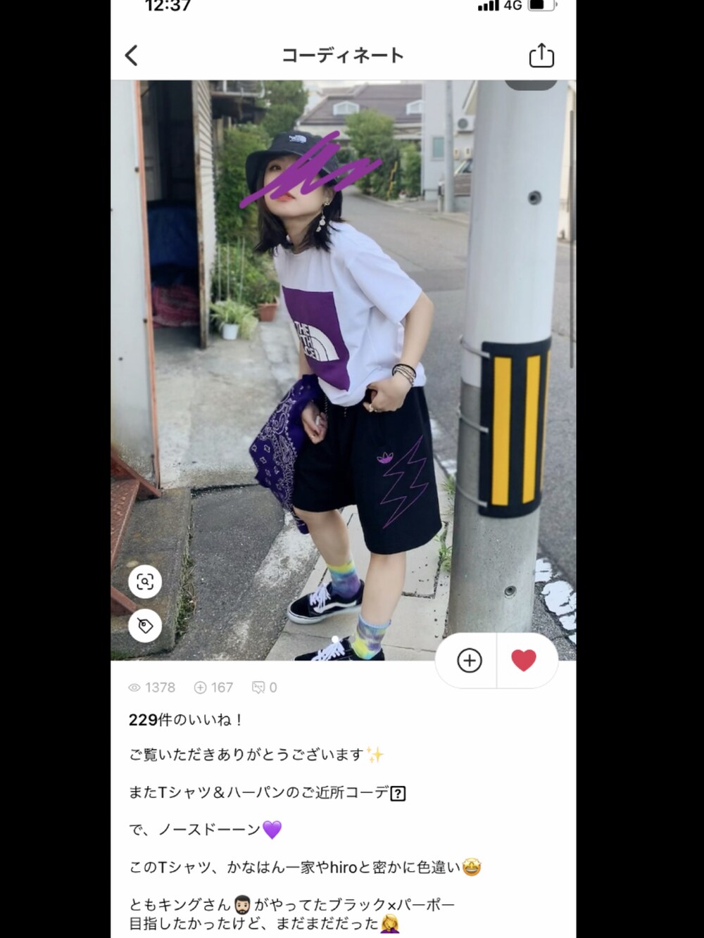 ブラック系のショルダーバッグ、ホワイト系のシャツ/ブラウス、グリーン系のパンツを着用したメンズの秋コーディネートの3枚目の写真