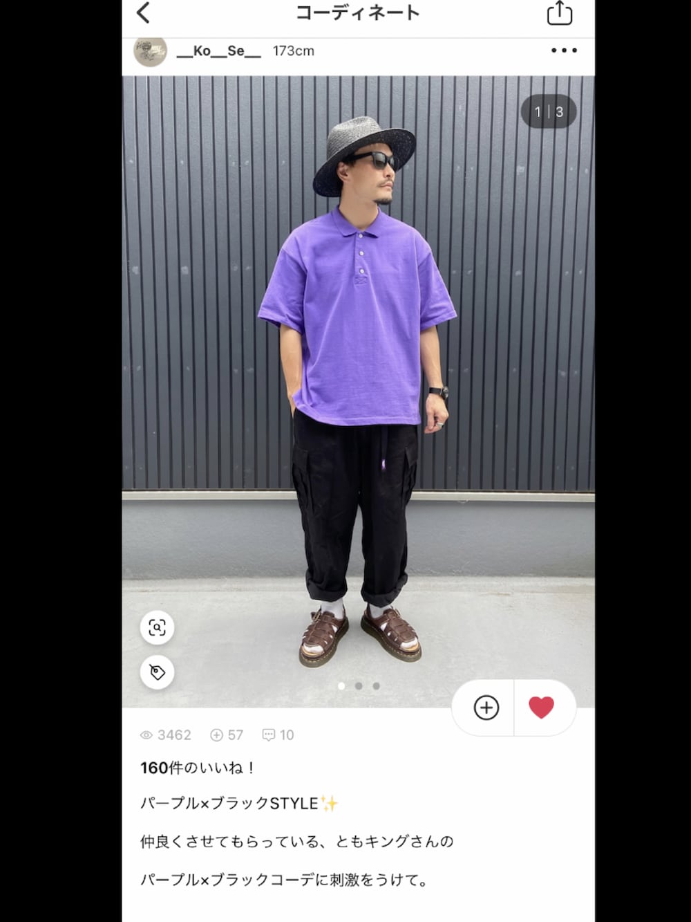 ブラック系のバックパック/リュック、グリーン系のTシャツ/カットソー、グリーン系のその他パンツを着用したメンズの秋コーディネートの3枚目の写真