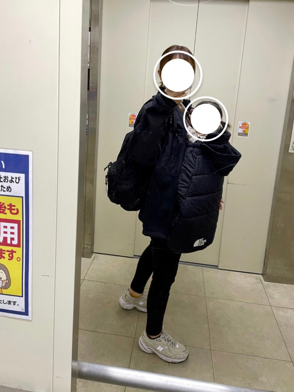 ブラック系のブルゾン、ブラック系のバックパック/リュック、ベージュ系のスニーカーを着用したレディースの冬コーディネートの2枚目の写真