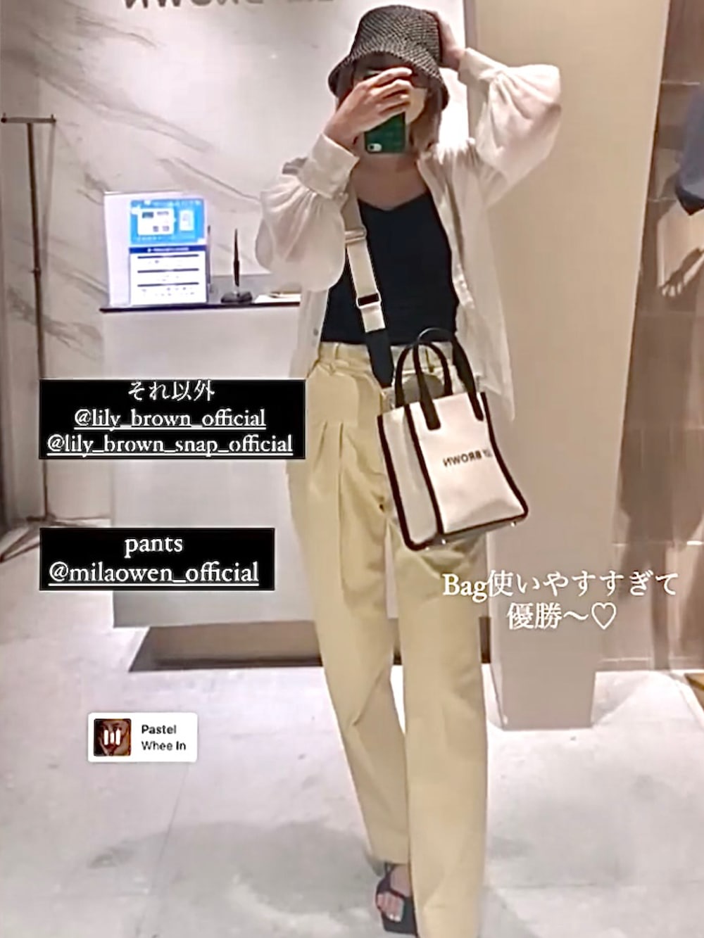 「オトナ女子、シンプル、ラフコーデ、休日スタイル、サンダルコーデ、パンツスタイル、Lilybrown、Mila Owen、高身長女子、大人カジュアル」｜「LILY BROWNの【宮脇咲良さん着用】サマーバケットハット（ハット、ブラック系）」を使った、Yr.さん（レディース・167cm）の夏コーディネートの2枚目の写真