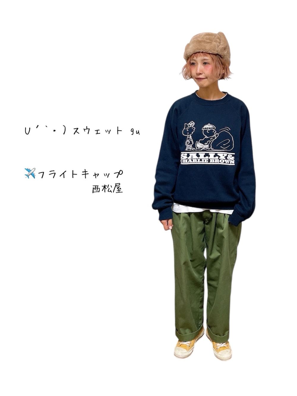 グレー系のスウェット、ブルー系のスウェット、レッド系のスウェットを着用したレディースの秋コーディネートの3枚目の写真