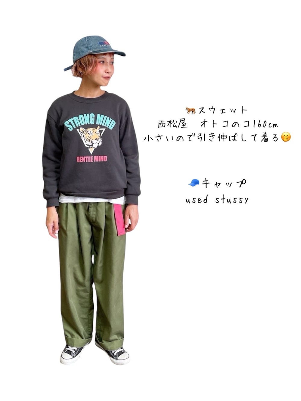 グレー系のスウェット、ブルー系のスウェット、レッド系のスウェットを着用したレディースの秋コーディネートの2枚目の写真