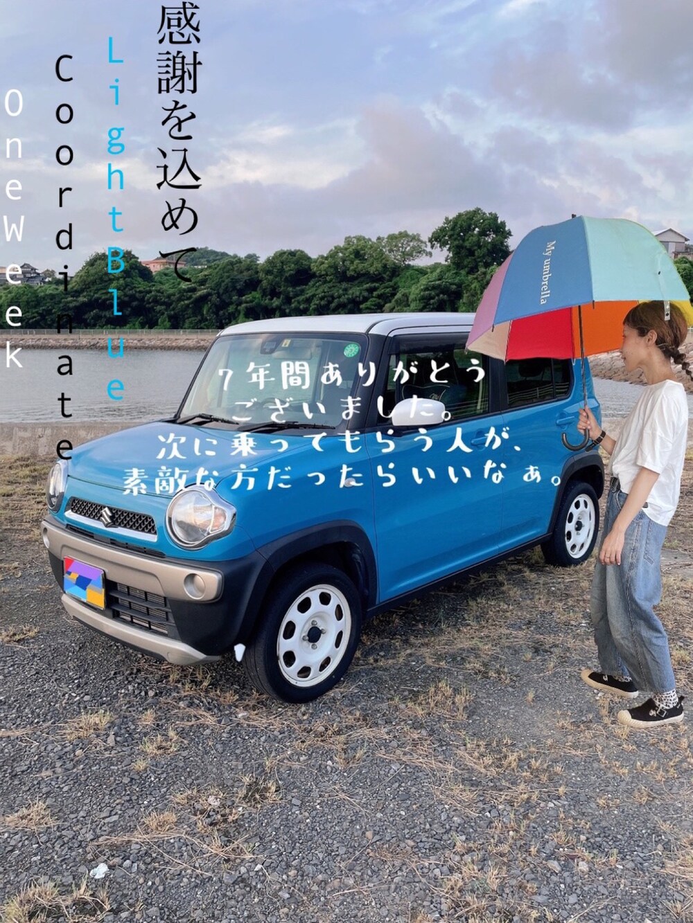 その他のスマホグッズを着用したレディースの秋コーディネートの2枚目の写真
