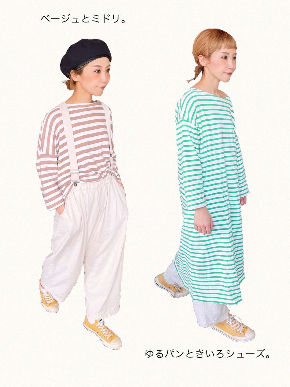 ピンク系のTシャツ/カットソー、ブルー系のワンピース、ベージュ系のTシャツ/カットソーを着用したレディースの春コーディネートの3枚目の写真