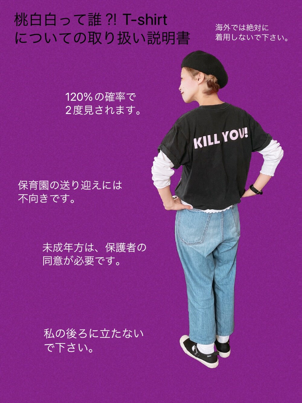 グリーン系のミリタリージャケット、ブラック系のTシャツ/カットソー、ホワイト系のTシャツ/カットソーを着用したレディースの冬コーディネートの2枚目の写真