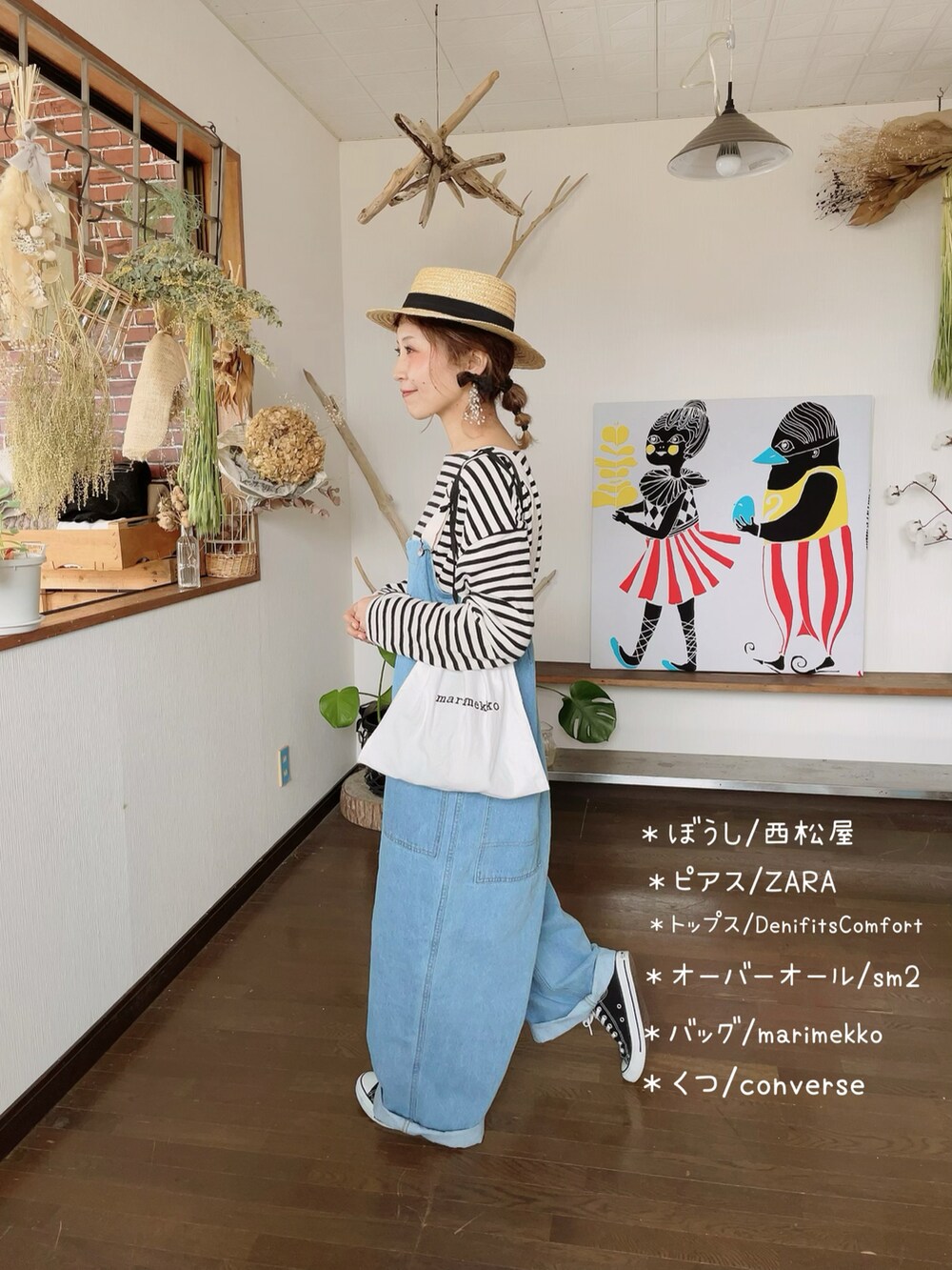 ブルー系のサロペット/オーバーオール、ブルー系のTシャツ/カットソー、ピンク系のスニーカーを着用したレディースの春コーディネートの5枚目の写真