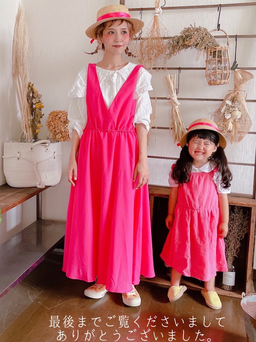 ピンク系のジャンパースカート、イエロー系のスニーカー、ピンク系のコスチューム/パーティーグッズを着用したキッズの夏コーディネートの5枚目の写真