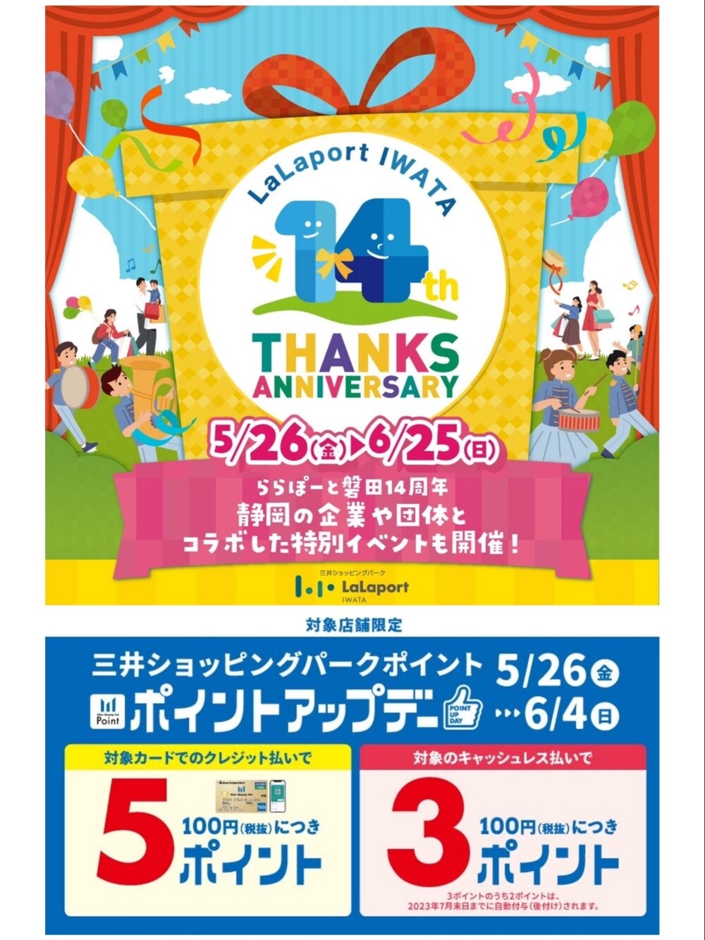 「サマンサモスモス(Samansa Mos2)、SM2、SM2keittioららぽーと磐田店、大人かわいい、大人カジュアル、初夏コーデ、低身長コーデ、ワンピースコーデ、大人ガーリー、ロングワンピース」｜「Samansa Mos2の◎ギャザーキャミワンピース（ワンピース、グリーン系）」を使った、は せ が わさん（レディース・153cm）の春コーディネートの3枚目の写真