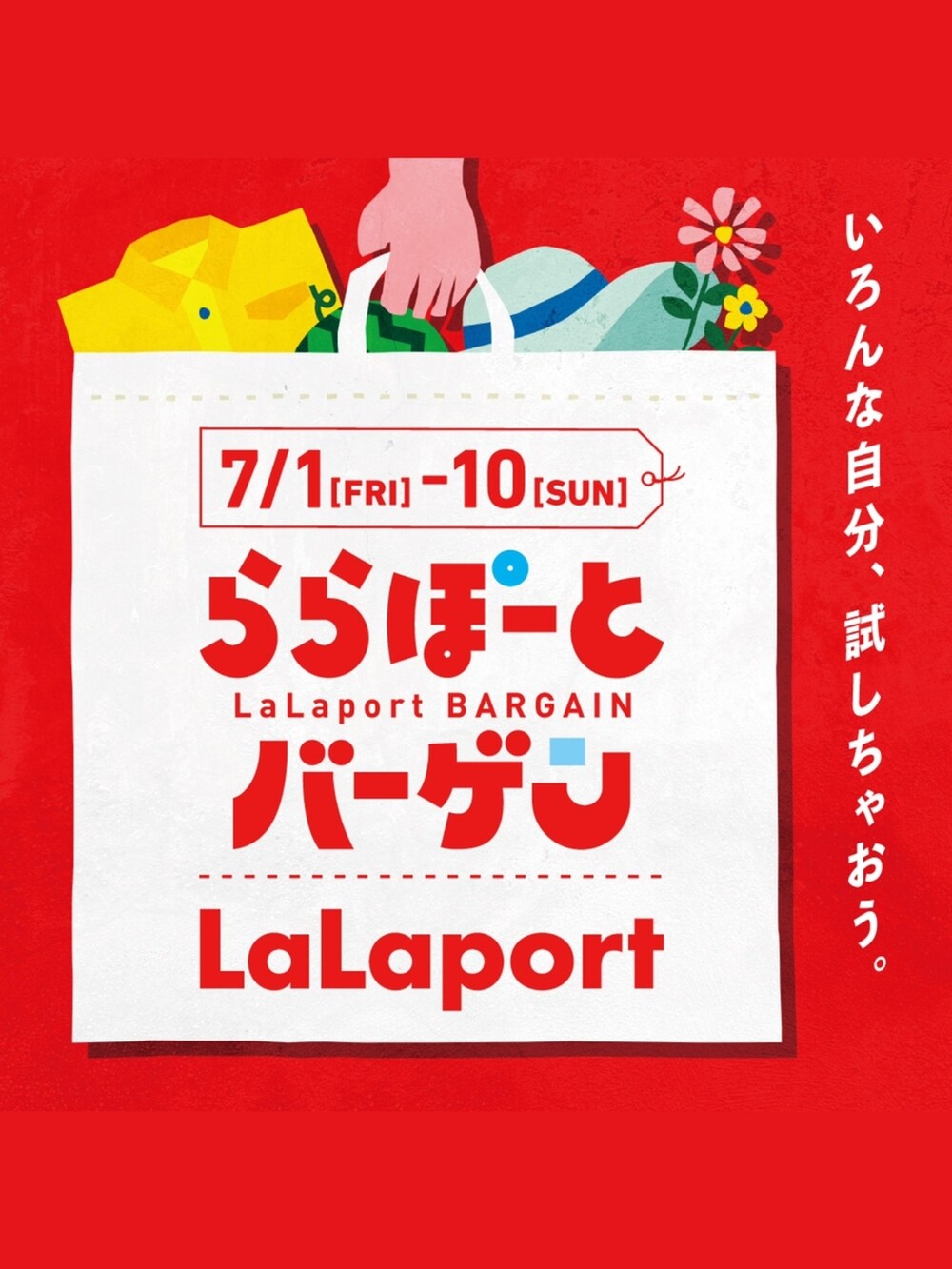 グリーン系のシャツ/ブラウス、ベージュ系のその他パンツ、ブラック系のサンダルを着用したレディースの夏コーディネートの3枚目の写真