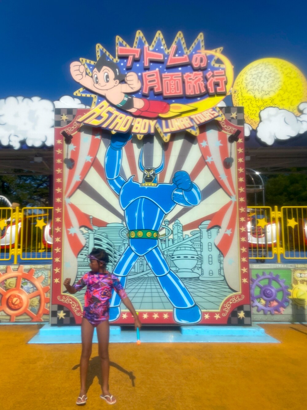 その他の水着を着用したキッズの秋コーディネートの2枚目の写真