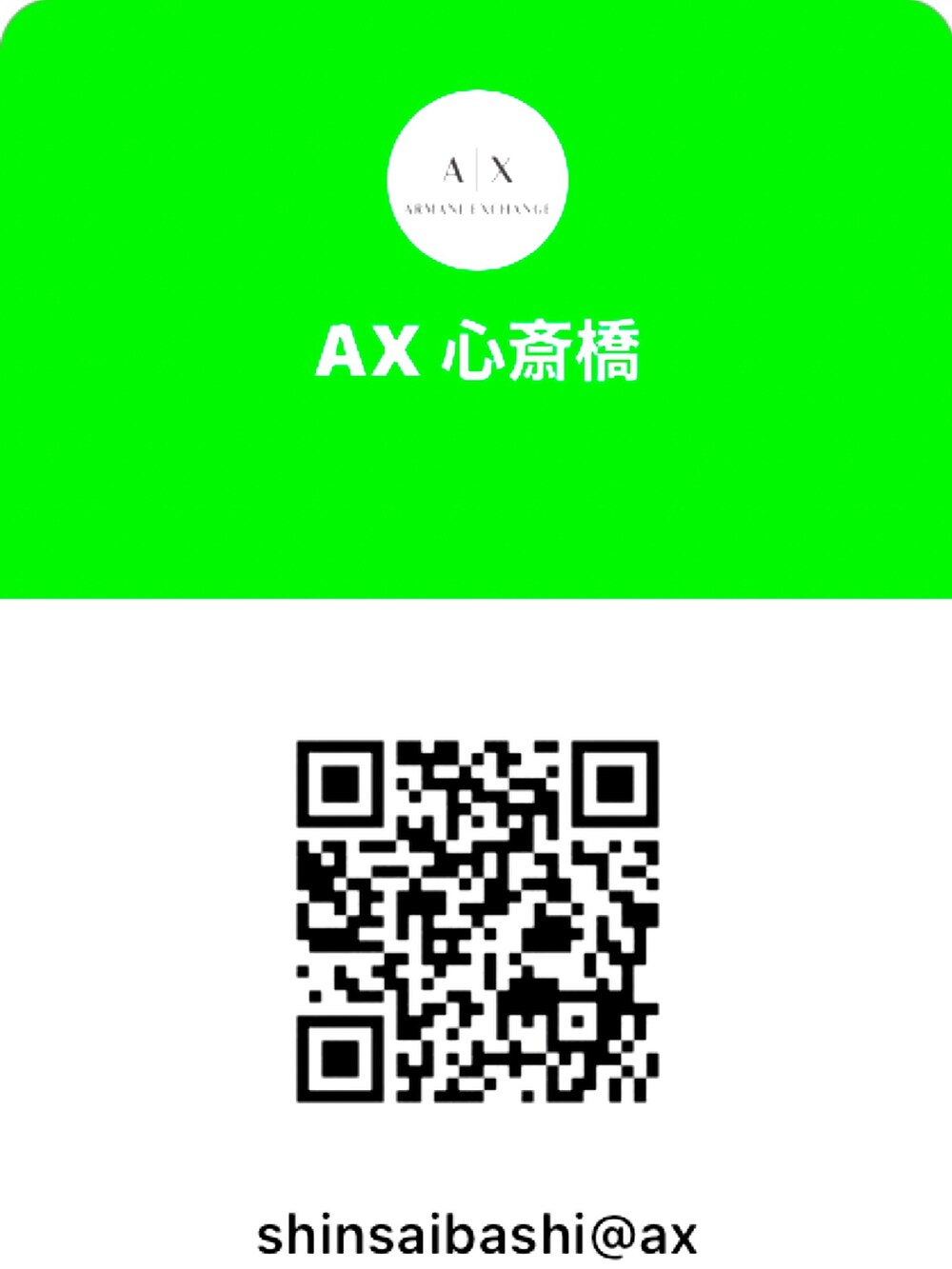 「ARMANIEXCHANGE、armaniexchange、ビッグシルエット、夏コーデ、休日コーデ、カジュアル、大人カジュアル、くつした、スニーカー、ビックシルエット、スウェットパンツ、ブルゾン、フェススタイル、アメ村、アルコール兄さん」｜「ARMANI EXCHANGEの【A|X アルマーニ エクスチェンジ】エンボスロゴ　ボンバージャケット（ブルゾン、グレー系）」を使った、タクさん（メンズ・165cm）の夏コーディネートの3枚目の写真