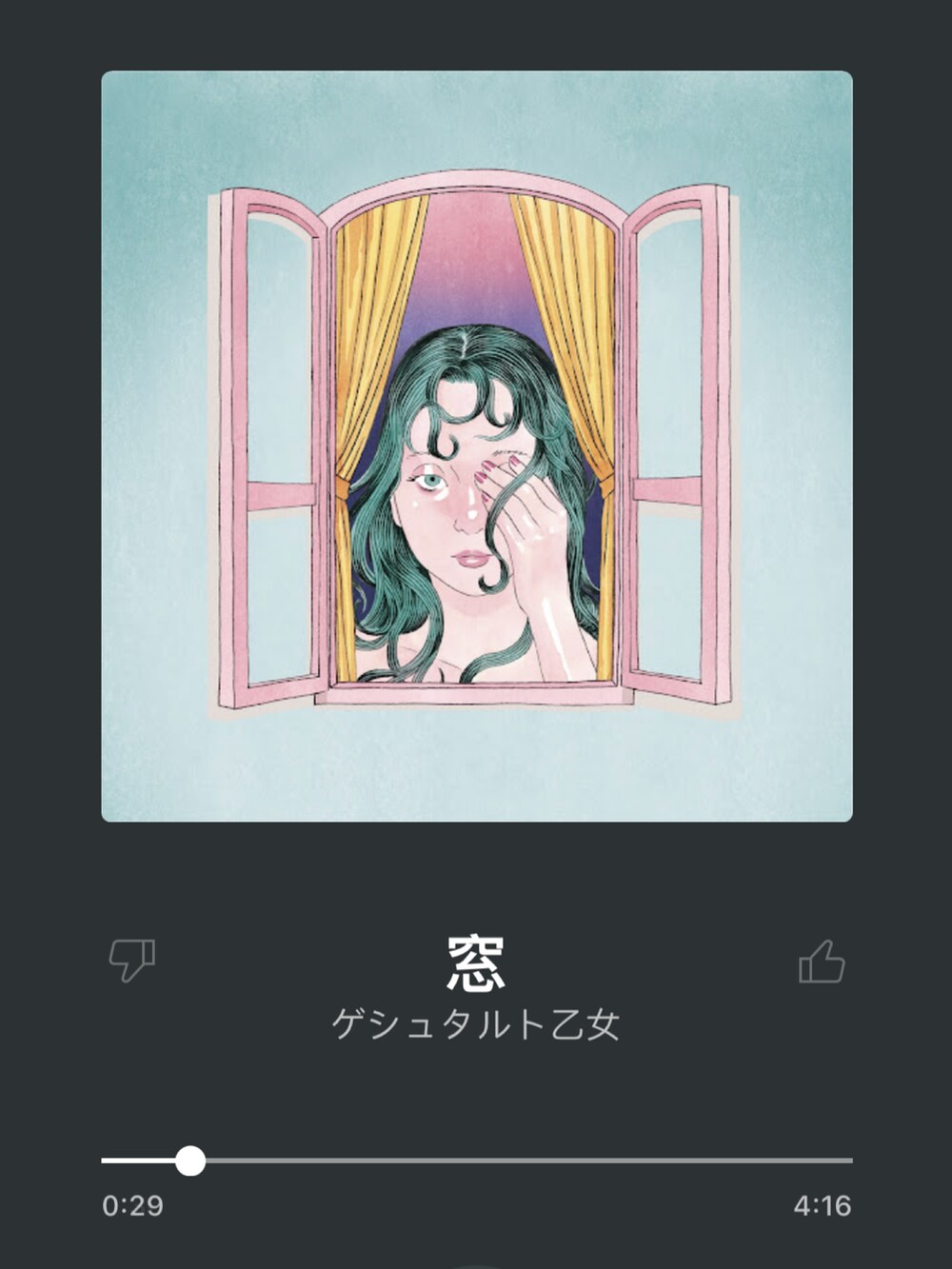 その他のTシャツ/カットソー、ベージュ系のチノパンツを着用したレディースの夏コーディネートの2枚目の写真